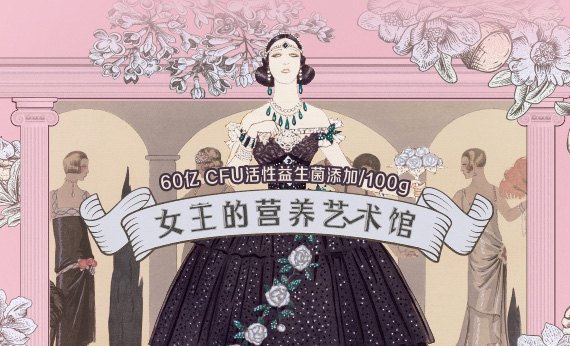 拒絕“內(nèi)卷”，良品鋪?zhàn)用咳請(qǐng)?jiān)果跑步進(jìn)入4.0時(shí)代