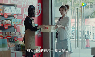 《戀愛(ài)先生》大熱，良品鋪?zhàn)幼咝臓I(yíng)銷搶對(duì)風(fēng)口！